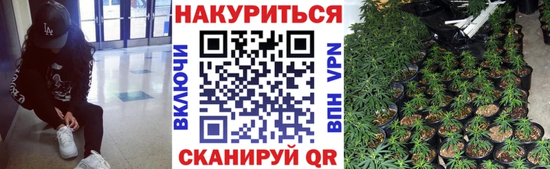 Наркота Буинск ГАШИШ APVP Меф МАРИХУАНА АМФ Метамфетамин КОКАИН