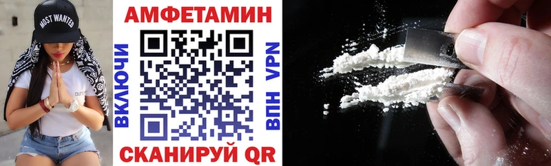 Amphetamine Розовый  наркота  Буинск 