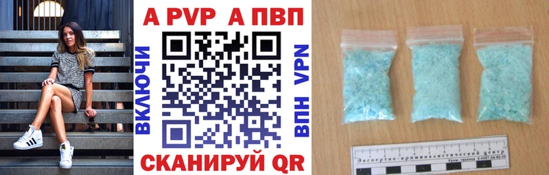 A PVP Crystall даркнет сайт Буинск