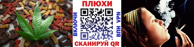 цена   Буинск  Cannafood конопля 