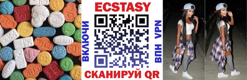 Экстази louis Vuitton  OMG ССЫЛКА  Буинск 