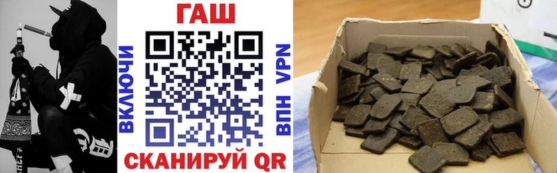 Гашиш гарик  mega сайт  Буинск 