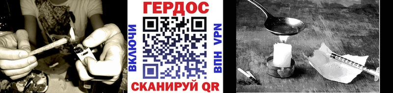 ГЕРОИН афганец  купить  цена  Буинск 