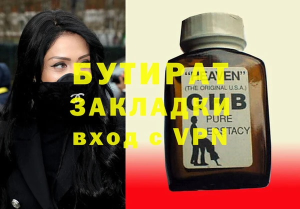 2c-b Арсеньев