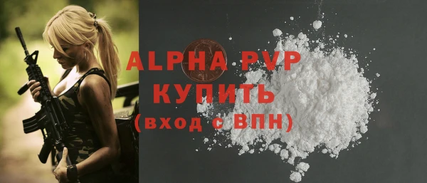 мефедрон VHQ Приозерск