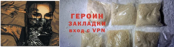 2c-b Арсеньев