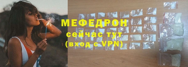 2c-b Арсеньев