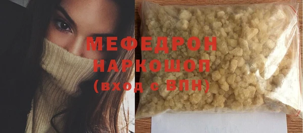 экстази Аркадак