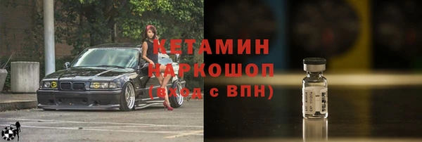 2c-b Арсеньев