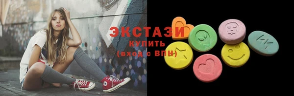 экстази Аркадак