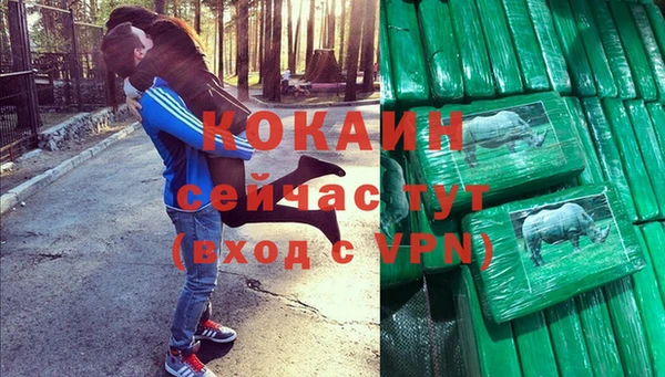 экстази Аркадак