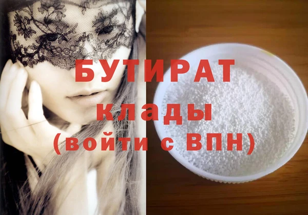 экстази Аркадак