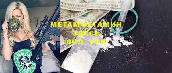 экстази Аркадак