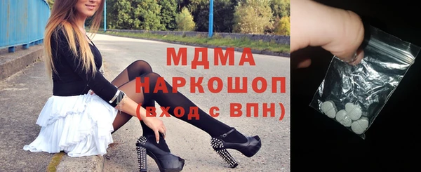 МДПВ Армянск
