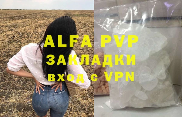 МДПВ Армянск