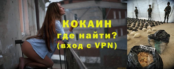 МДПВ Армянск