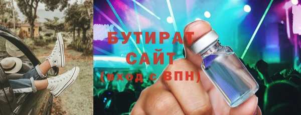 2c-b Арсеньев