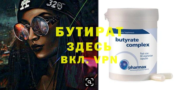 2c-b Арсеньев