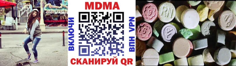 площадка наркотические препараты  где купить наркотик  Буинск  МДМА crystal 