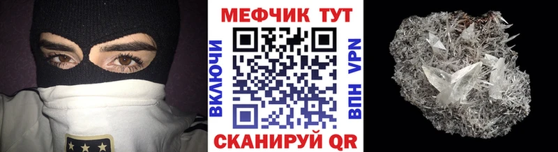 МЯУ-МЯУ мука  Буинск 