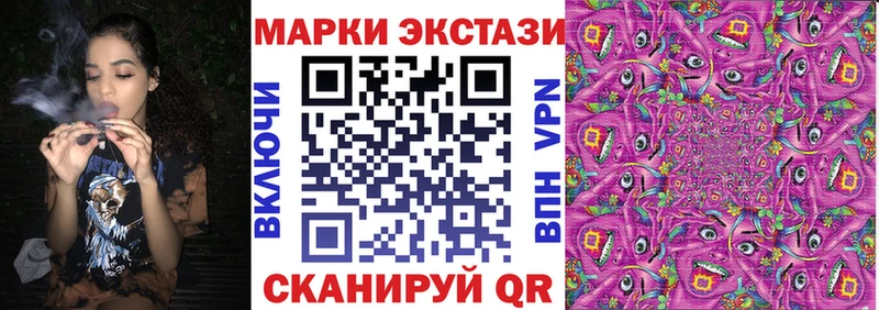 mega tor  Буинск  Наркотические марки 1500мкг 