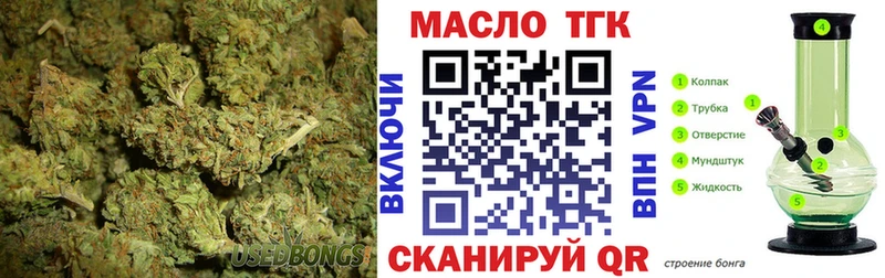 ТГК гашишное масло ссылка на мегу ссылка Буинск