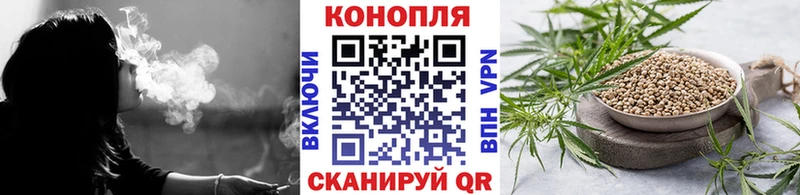 Конопля VHQ  купить закладку  blacksprut рабочий сайт  Буинск 